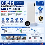 (QR)-no need register-4G Powerbank 10000mah mifi modem M50C