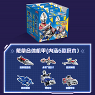 Assemble Your Hero with Keeppley 75275 Ultraman Digita Robot Building Blocks Gift for Boys Magnetic 