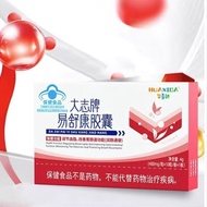 FFI Huaxida Dazhi Brand Yishukang Capsules/12.1 Mango