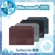 【藍海小舖】Microsoft 微軟 Surface Go 無線鍵盤