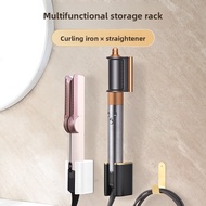 Suitable for dyson Curling Iron Hanger Storage Rack Perforation-Free dyson Hair Straightener Rack Ha