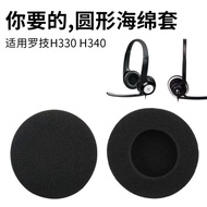 Suitable for Logitech Logitech H330 H340 H110 H111 Sponge Cover Earphone Cover Ear Cotton Earmuff Re