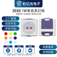 Highlight 3030 White Light 1W 3030 Genuine White 3030 Warm White Monochrome Patch LED Lamp Beads