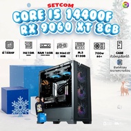 BONMECOM2 คอมประกอบ / CPU i5 14400F/ RX 9060 XT 8GB / Case เลือกแบบได้ครับ