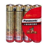 Panasonic4號LR03T/4S(紅金-鹼性電池