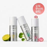 [Centellian24] Madeca Powder Serum 6g (All-in-One Serum Kit) – 3 Types
