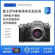 工廠直銷二手Fujifilm富士XT4 XPRO2 XT2升級富士XT3 XPRO3復古文藝數碼