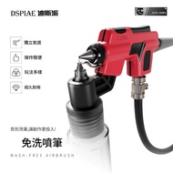 DSPIAE Dispae Disposable Airbrush Marker PT-AB Rinse-Free Quick Paint Change Siphon Plastic Mark