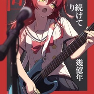 [Sf] Lonely Rock HITO Yu Generation Same Electric Guitar Domestic Electric Guitar Can Be Used Normally Or Cos