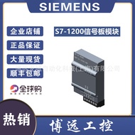 SB1232 6ES7232-4HA30-0XB0 Siemens S7-1200 Simulated Signal Board Module