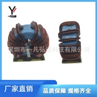 Flat Wire High Current Magnetic Ring Inductance Stringing Ring Inductance Photovoltaic Energy Storag