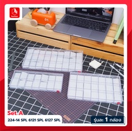 boxbox  กล่องใสใส่ของอเนกประสงค์ รุ่น Simple แบ่ง 14 / 21 / 27  ช่อง กล่องพร้อมฟองน้ำสำหรับใส่พระเคร