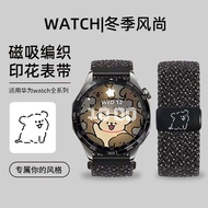 【现货】小狗-磁吸编织适用华为gt5pro手表GT4秋冬GT5pro表带watch3/4proPuppy - Magnetic Woven Suitable for Huawei GT5paswj20