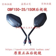 New Dazhou Honda Accessories CBF150R Warhawk SDH150-25 God of War Phantom Rearview Mirror Rearview M