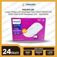 PHILIPS LED Downlight Pack 59471 MESON G5 D200 24W ID MP Recessed