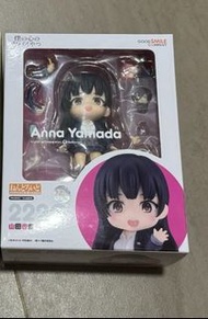 黏土人 2220 山田杏奈 bokuyaba 我內心的糟糕念頭