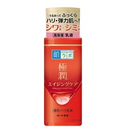 Hata Lab Gokujun Medicinal Fluffy Lotion Quasi-drug Scent-free 140 ml