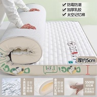 Latex Memory Foam Mattress Household Thickened Tatami Mattress Student Dormitory Single Mattress Mattress Bottom