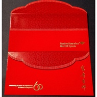 2015 Bank of America Merrill Lynch Singapore 红包封 / Angpao / AngPow / Ang Pao / Ang Pow / Red Packet 