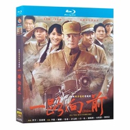 Blu-ray Disc Chinese Drama All The way forward (2024) 3BD G002