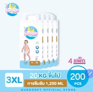 Eurosoft Premium (Size 3XL) 4 แพ็ค กางเกงผ้าอ้อม ผ้าอ้อมเด็กสำเร็จรูป แพมเพิส นุ่ม บางพิเศษ ซึบซับดี