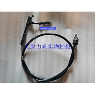 Lifan Original Factory Accessories LF250-D 250-E V16 Borg 250 Clutch Line Clutch Cable