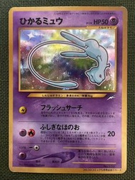 寶可夢卡牌 閃光夢幻（舊版）LV.24 HP50（CoroCoro 漫畫特典）