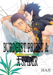 BUDDHIST PRIEST &amp; A SPIDER (Yaoi Manga) Haji
