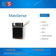 【限時下殺】Sipeed MaixSense R329開發板 深度學習 Linux Tina armbian