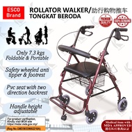 Esco Rollator Walker with seat & footrest(7.3kg)/Tongkat beroda/助行器