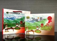2019年 冬季 南投縣茶商公會比賽茶 凍頂烏龍茶 金牌獎 特價1650元/斤