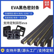 Thickened EVA Foam Strip Square Gap Filler