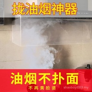 [30 Days Hot Sale 500 Pieces] Range Hood Push Up Hood Transparent Fume-Proof Board Oil-Proof Curtain