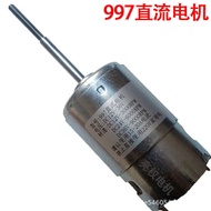 997 DC Motor Threaded Long Axis Pull Net Boat Blender Lawn Mower Fan Water Pump High Torque High Low
