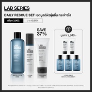[Combo set] Daily Rescue Energizing Face Lotion 50ml_FY24 Ugprade + Water Lotion 200ml + All inOne F