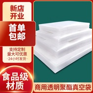 zip lock plastic bag food zip lock plastic bag Food Vacuum Bag Wholesale Food Vacuum Bag Food Plasti