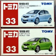 TOMICA NO.33 TOYOTA VITZ ECHO