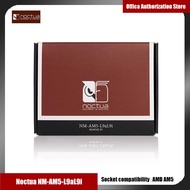 Noctua NM-AM5/4-mp83 Support AM5 AMD AM4 Platform，Mounting-kit AMD-AM5-AM4 Mounting Bracket For Most