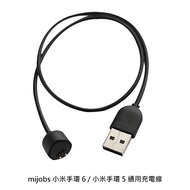 mijobs 小米手環 7 / 手環 6 / 手環 5 專用充電線