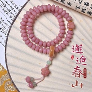 Purple Pink Abacus Beads Bodhi Bracelet Seed Wenwan Buddha Plate Strings Soft Double Circle Jewelry