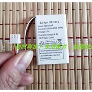 COSUN Qiaoxing Wireless Phone HR8188TC 523450A Qiaoxing Mobile Landline Battery