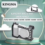 Kingma สำหรับกล้องSony A6000 A6100 A6300 A6400 A6500 (UURig Metal Camera Rig Case Handle Video) (พร