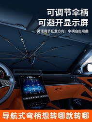 BMW 3 Series 530 ร่มกันแดดกระจกรถยนต์ BMW 5 Series X1/X3/X5 ร่มกันแดดกันความร้อน กันแสงแดด ปกป้องรถจ