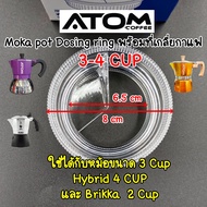 ATOM Dosing ring พร้อมที่เกลี่ยกาแฟ สำหรับ Moka Pot  มี 2 ขนาด ใช้กับกาขนาด 3-4 Cup และ 6 Cup พร้อมส่งในไทย