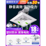 Integrated Ceiling Ventilation Fan Kitchen Bathroom Ceiling Exhaust Fan Ceiling Type Powerful Silent