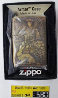 Zippo 純銅十二生肖之兔兔ArmorCase火機