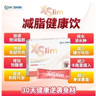 Hishin XSlim瘦身王 燃脂 水肿 Weight Control, Slimming【100%正品 Authentic】Expt 24/9/25