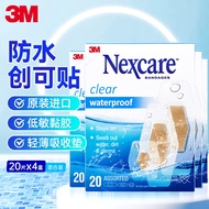 3M创可贴医用无菌敷料 80片混合装 防水透气二合一舒适透明 游泳创口贴 3种规格混装 成人儿童婴幼儿适用