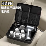 SUITU Handheld Wireless Vacuum Cleaner Car German Motor Storage Box Bag Filter Element Accessories W