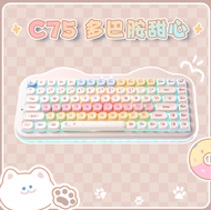 YUNZII C75 สามโหมดคีย์บอร์ดไร้สายหญิงสูงRGB hot swapที่กําหนดเองสํานักงานทั่วไปMac